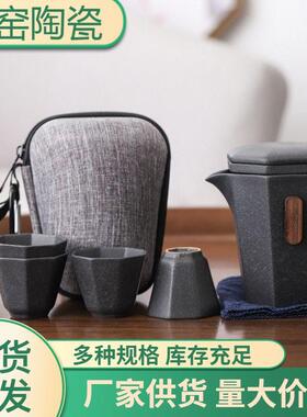 黑陶旅行茶具便携快客杯套装一壶四杯泡茶壶八角杯整套便携套装