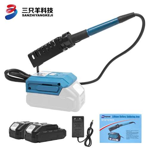 20V充电式电洛铁936头子内热充电电烙铁套装充电焊台工具牧田接口