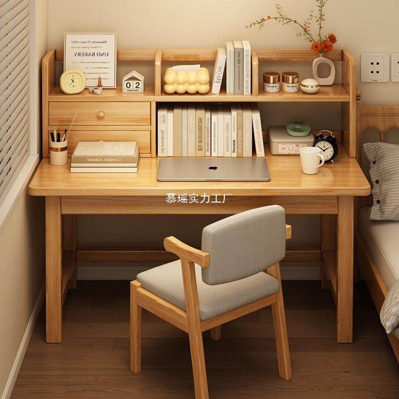 实木书桌书架一体桌学生家用学习写字桌简易桌子卧室电脑桌办公桌