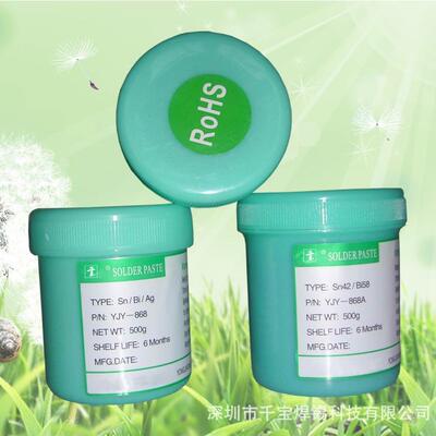 供应千宝无铅低温锡膏低温锡浆Sn42-Bi581000克/瓶