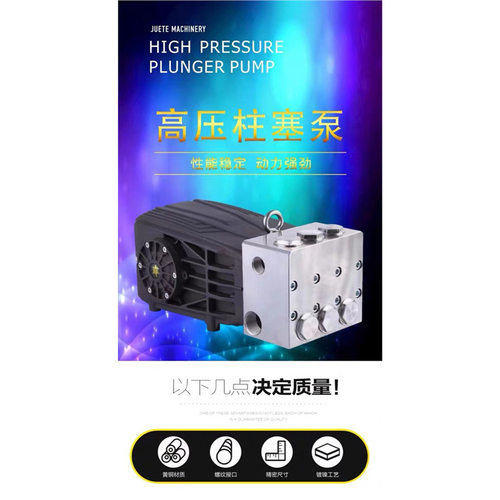 JPFF系列双相钢2205不锈钢材质高压泵120L-188L耐腐蚀泵化工泵