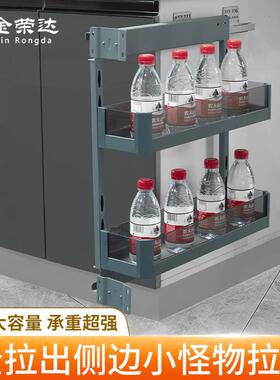 玻璃侧拉篮橱柜调味品双层抽屉式小尺寸铝合金侧装窄柜收纳置物架