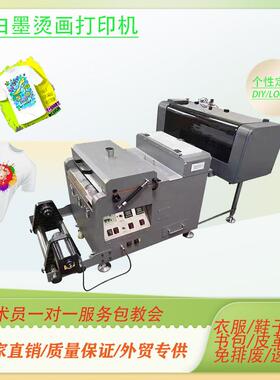 A3DTFprinter服装印花皮革烫画打印机白墨打印机