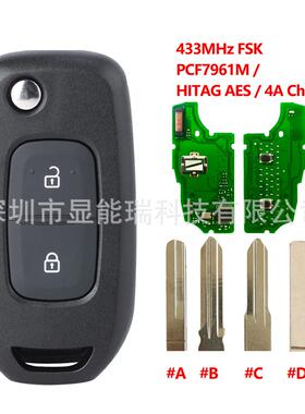 适用于雷诺汽车钥匙科雷嘉2键遥控433频率PCF7961M芯片CWTWB1G767