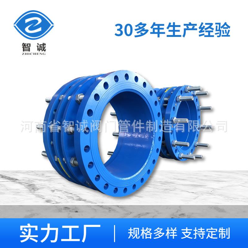 双法兰传力接头CC2F单双法兰限位伸缩节接头管路国标