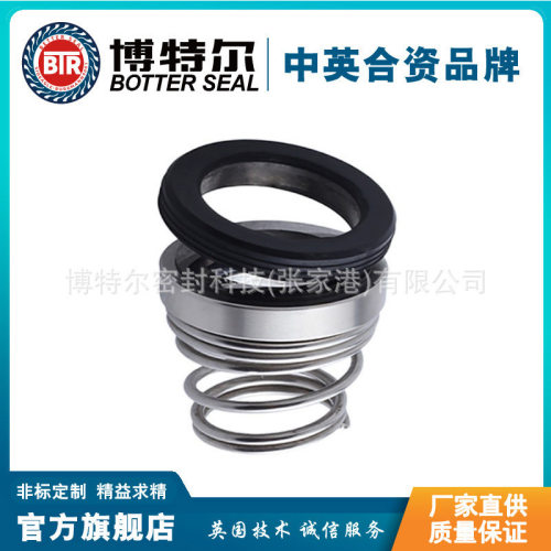 155机械密封 155-40机械密封  清水泵机械密封 规格齐全