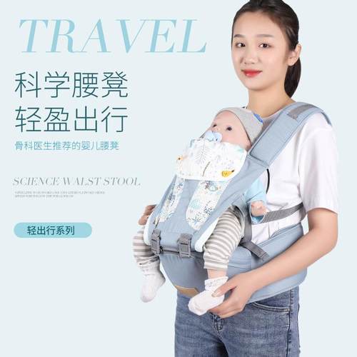 背带婴儿腰凳抱娃神器宝宝背带婴儿背巾坐凳学步带婴儿腰凳