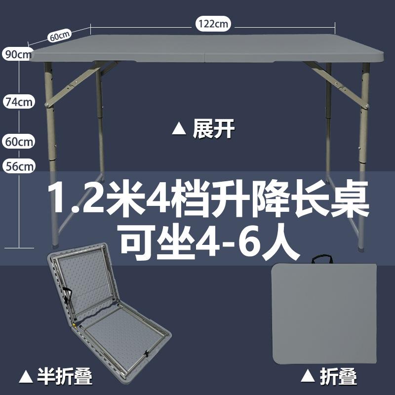 摆摊户外便携简易家用塑料学习书桌长条桌椅长方形餐可折叠桌子