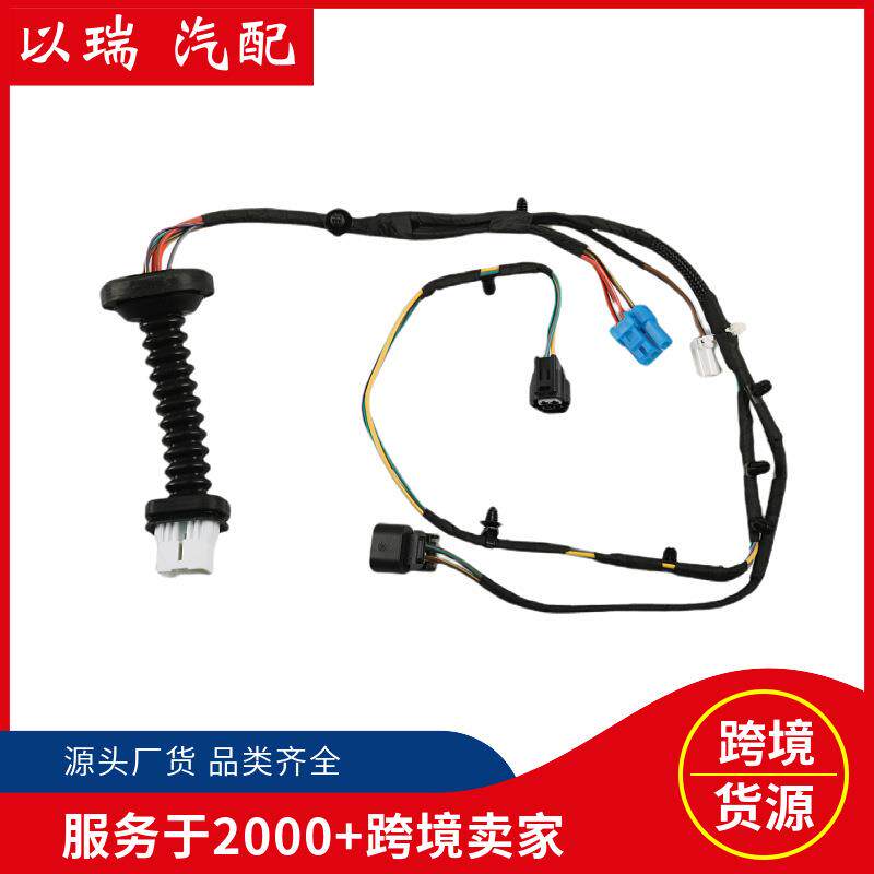 56051931AA车门线束(后门)适用道奇Ram皮卡56051931AA现货