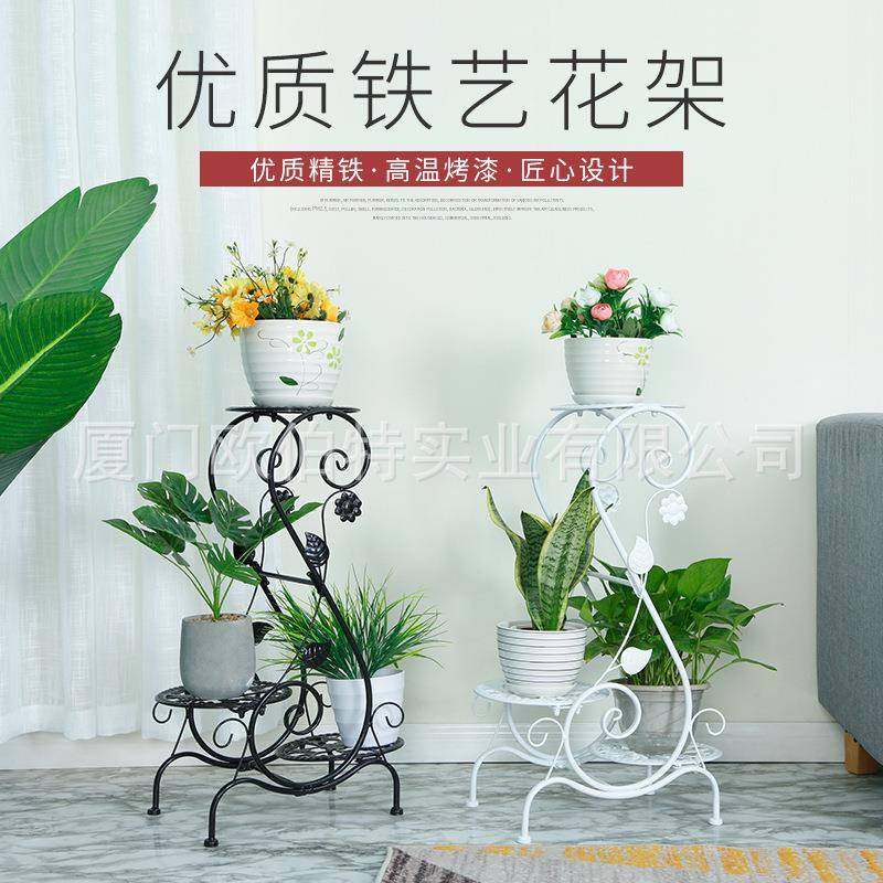 铁艺圆盘花架室内客厅家居植物架庭院阳台花园S形花盆展示架,金属材料及制品,金属加工件/五金加工件,淘宝优惠券,粉丝福利购,淘宝优惠卷