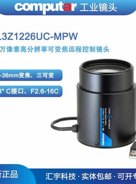 ML3Z1226UC-MPW康标达电动三可变镜头2/3英寸900万12-36mm变焦