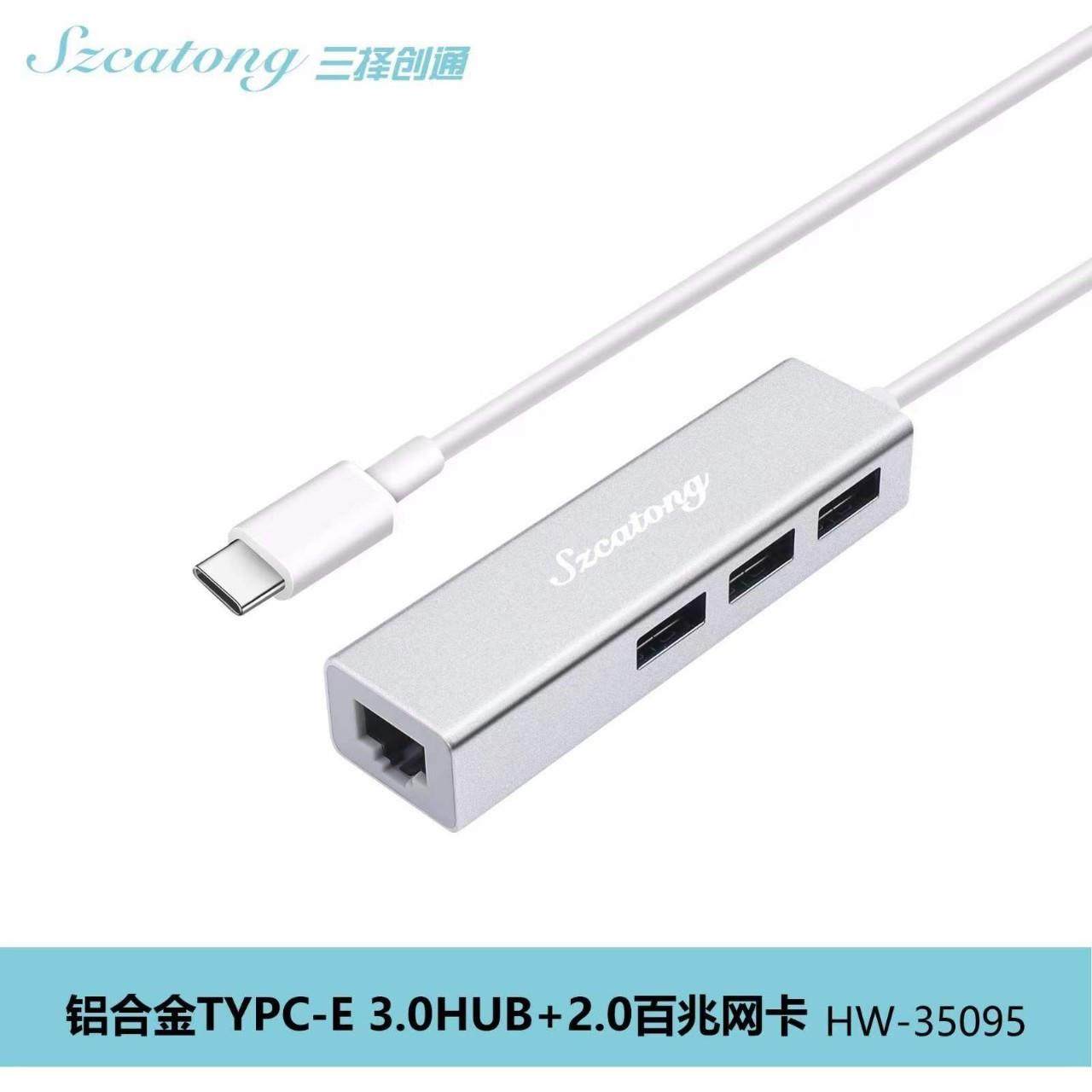 三择创通typec3.0HUB转2.0千兆网卡搭配3USB转接器铝合金材质,金属材料及制品,金属加工件/五金加工件,淘宝优惠券,粉丝福利购,淘宝优惠卷