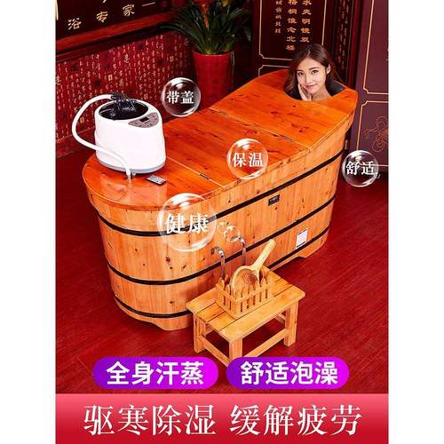 香柏木桶浴桶熏蒸泡澡实木桶沐浴洗澡盆浴缸成人大人木质家用