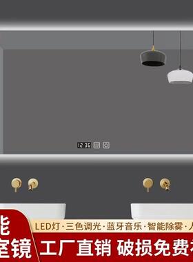 9sa卫生间智能镜现做洗手间镜子触摸屏led化妆镜带灯新款挂墙浴室