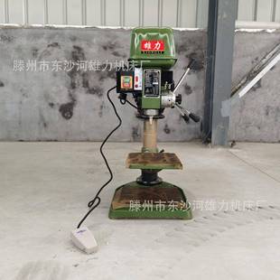 工业型ZS4120D钻攻机台式 20mm钻床重型ZS4120B钻孔攻丝一体机