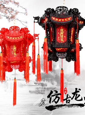 新年中国风传统中式仿古宫灯七彩流水大红灯笼挂饰电动旋转走马灯
