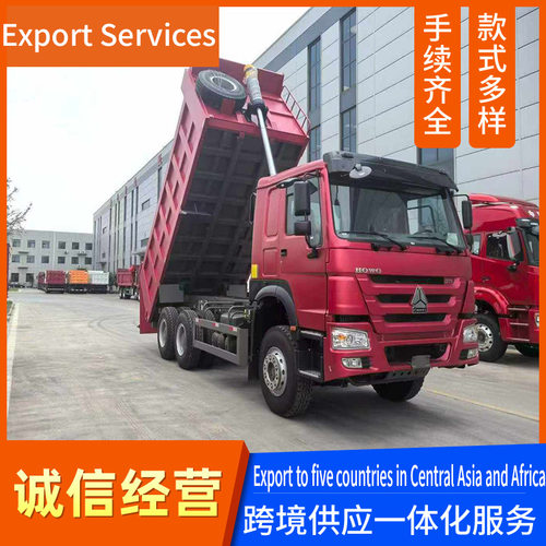 出口全球371马力豪沃自卸卡车5.6米车厢国二排放HOWO工程车重型