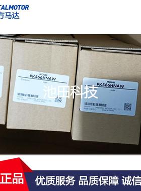 东方马达PK213PAPK213PBPK213PDAPK213PDB