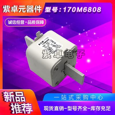 170M6697170M6698170M6699170M6700170M6701伊顿巴斯曼熔断器