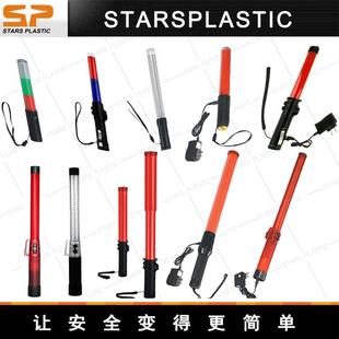 专业生产交通指挥棒新款指挥棒可充电款指挥棒伸缩指挥棒