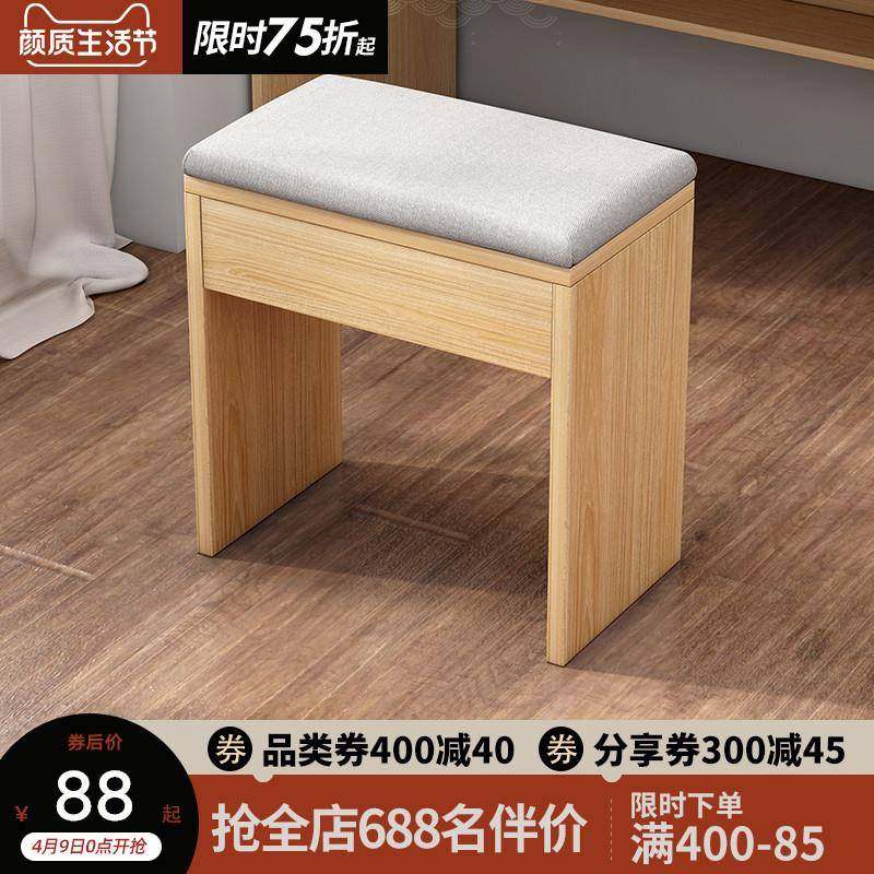 凳子家用小板凳矮凳梳妆台凳子化妆凳书桌电脑桌凳子布艺小凳子,金属材料及制品,金属加工件/五金加工件,淘宝优惠券,粉丝福利购,淘宝优惠卷