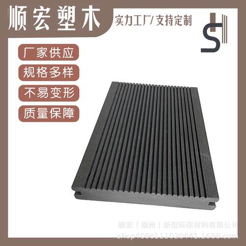 户外塑木实心地板室外木塑空心地板WPC公园防腐木生态木量大从优
