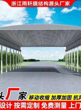 厂房过道架空型活动仓库雨棚金华电动推拉篷屋顶轨道悬空伸缩雨蓬