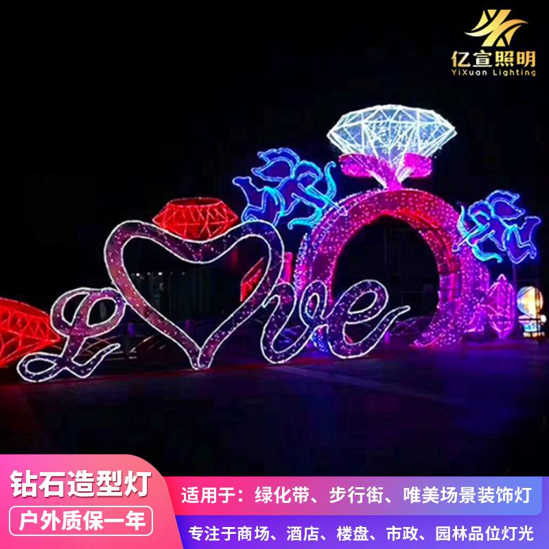 LED钻石灯户外造型灯公园庭院景区工程景观亮化装饰灯