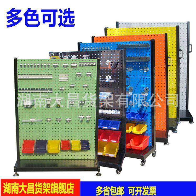 零件盒工具挂钩多功能展示架五金工具架物料整理架多功能移动,鲜花速递/花卉仿真/绿植园艺,割草机/草坪机,淘宝优惠券,粉丝福利购,淘宝优惠卷