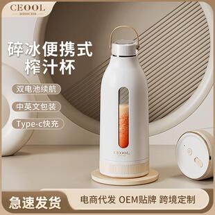 榨汁杯便携式小型家用水果做果汁机全自动电动鲜榨果蔬迷你榨汁机