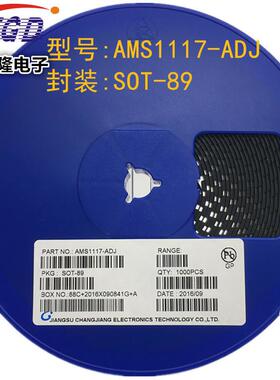 稳压三极管AMS1117-ADJSOT-89稳压IC贴片三极管现货