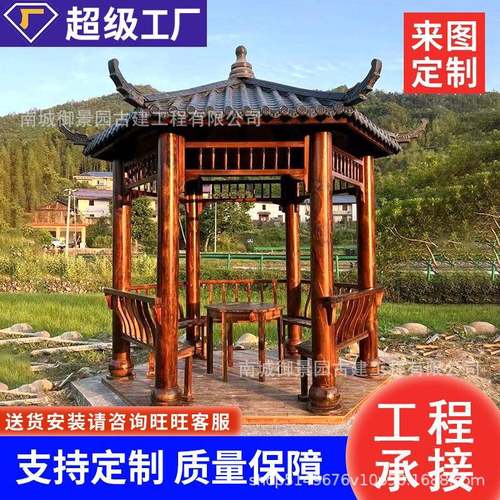 现代凉亭凉棚户外庭院网红移动木屋亭子防腐木葡萄架农村室外小院