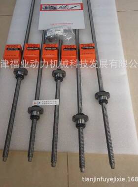 滚珠丝杆螺母THK研磨轧制精度不同WTF2550-2ZZ-1100LT