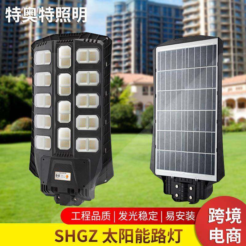 led太阳能路灯户外灯防水一体化人体感应农村道路照明路灯