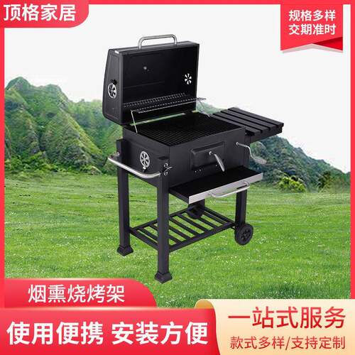 便携式油桶炉bbq庭院大方形烧烤炉取暖庭院美式手推车烟熏烧烤架