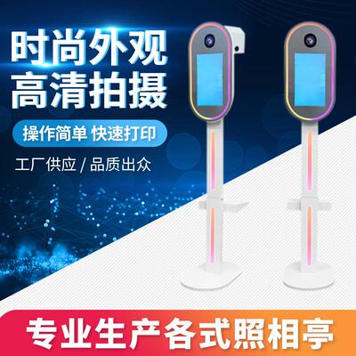 新款室内拍照神器15.6寸DSLR方形圆形拍照机photobooth智能照相亭