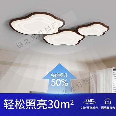 新款全光谱奶油风云朵吸顶灯客厅主灯现代简约大气高档超亮卧室灯