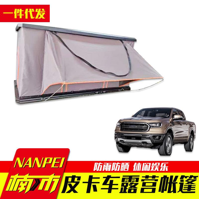 上汽大通五十铃DMAX纳瓦拉皮卡车顶三开门高盖专用露营帐蓬直升顶