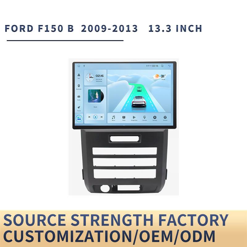 适用于福特F150安卓导航仪13寸Android2Knavigatorcarplayer