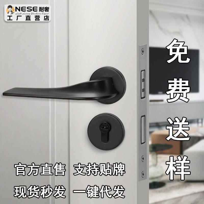 耐奢轻奢皮革房间门锁家用通用型卧室木门磁吸分体锁静音室内门锁