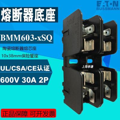 EATONBUSSMANN熔断器座BMM603-2SQ600V2P导轨式10x38mm保险丝座