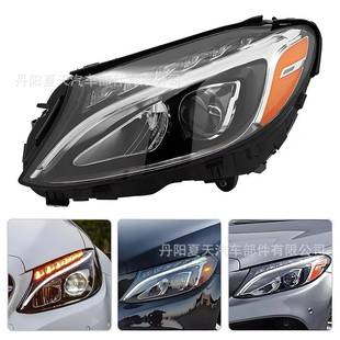 适用于2015 奔驰EbenzC300W205前照大灯A2059067703 2018款