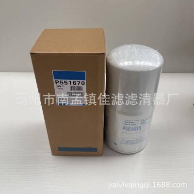 替代P551670机油滤清器适用于发电机组机油滤芯工程机械保养配件