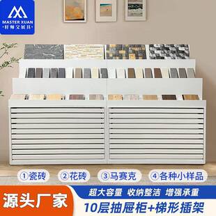 瓷砖展架抽屉柜工作室组合柜建材展厅展示架艺术花砖手工砖样品架
