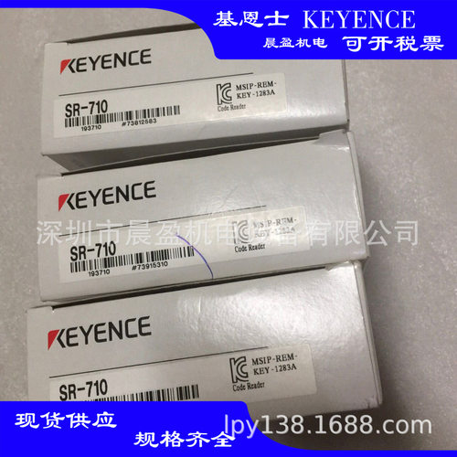 基恩士KEYENCE条码读取器SR-710SR-750基恩士KEYENCE