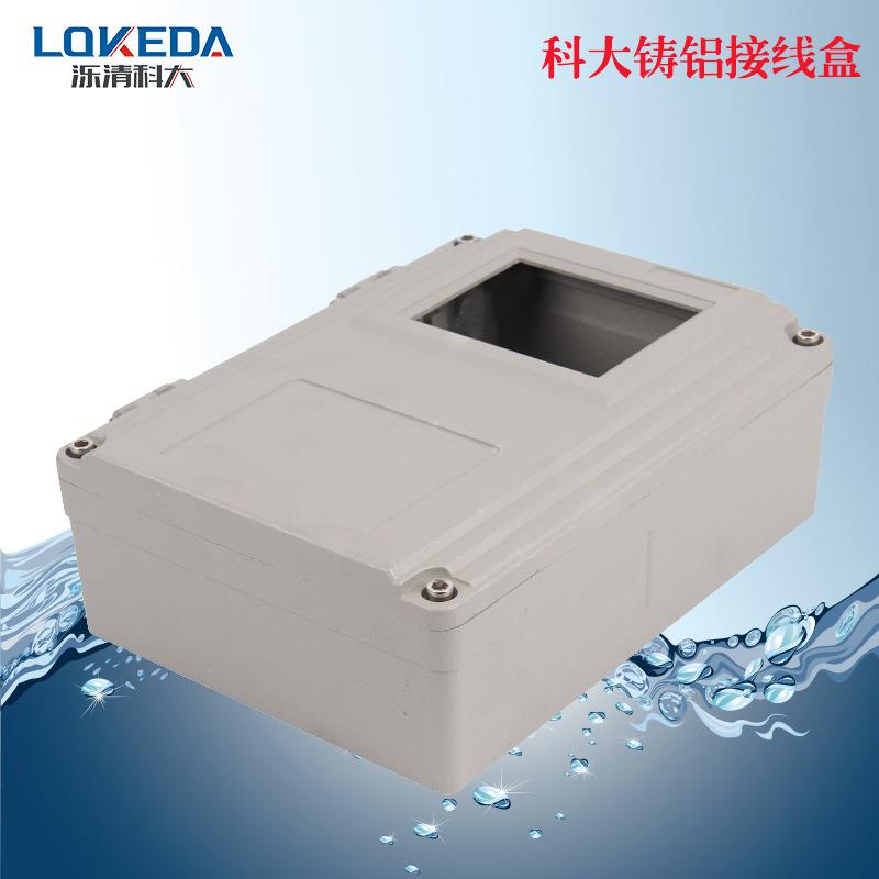 KD-FA15盖子带窗口铸铝盒翻盖合页式带铰链挂角铝制防水接线盒