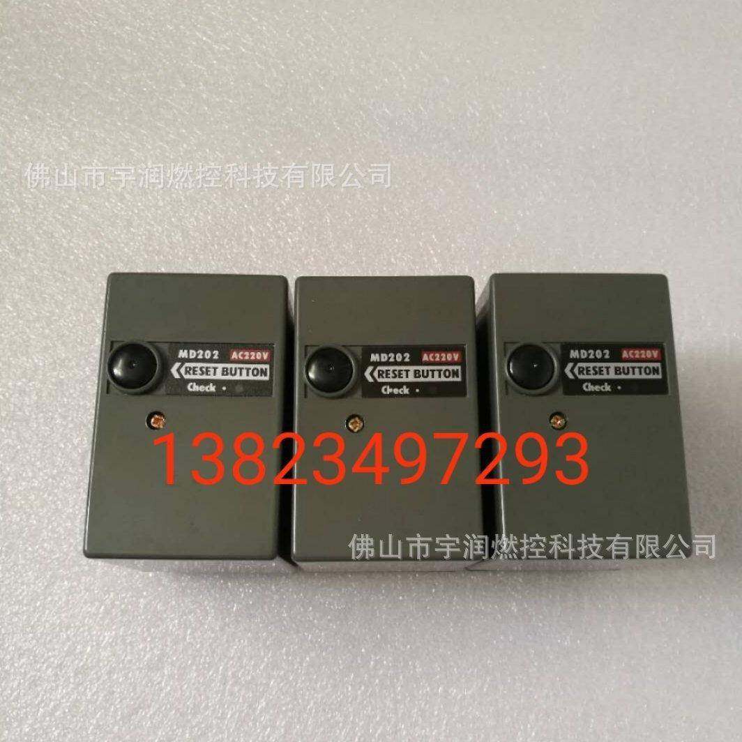 MD202U燃烧点火控制器程控器MD202