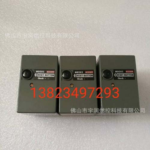 MD202U燃烧点火控制器程控器MD202