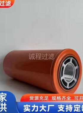 工程机械旋装高压过滤器2394166RE34958P164384液压滤芯