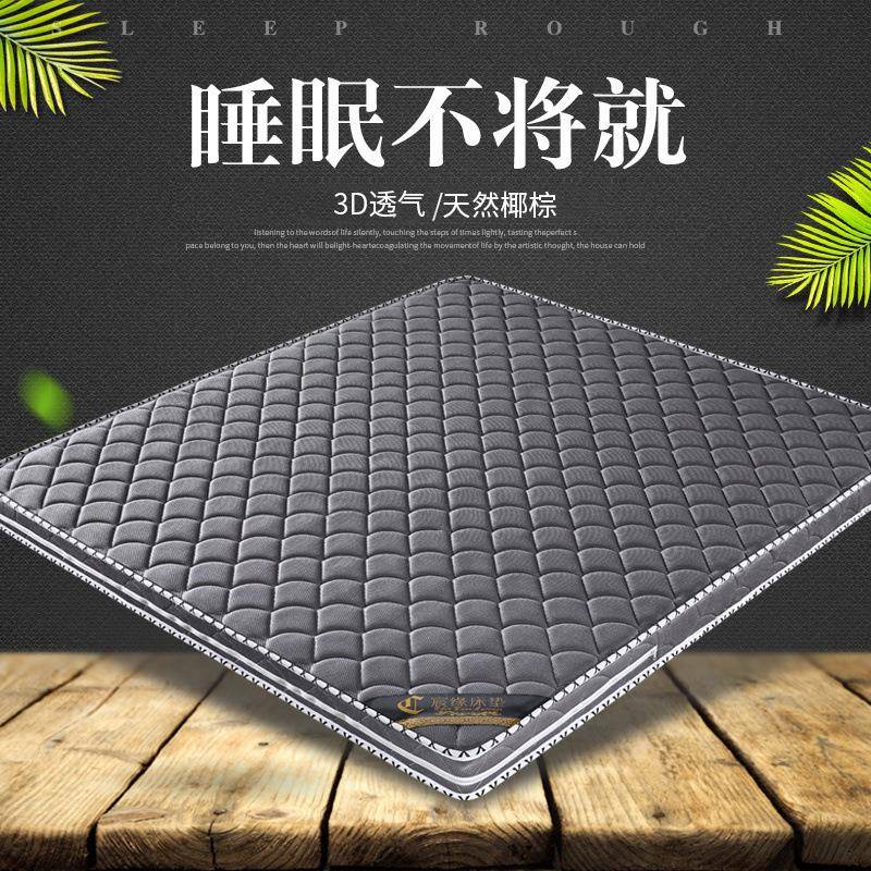 椰棕床垫棕垫1.5米1.8米1.2米双人儿童棕榈硬折叠厂一件